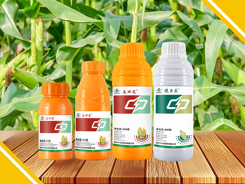 春田龍 使玉樂(lè)76%乙·莠·滴辛酯